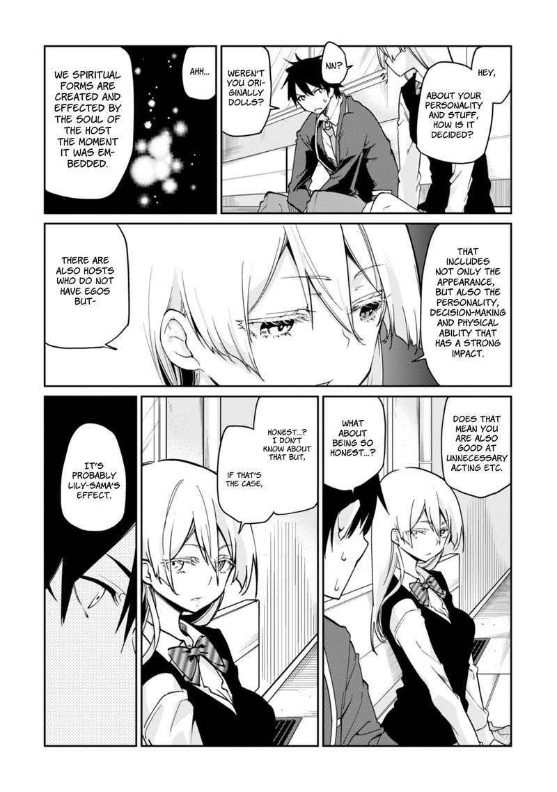 Oroka Na Tenshi Wa Akuma To Odoru 24 21