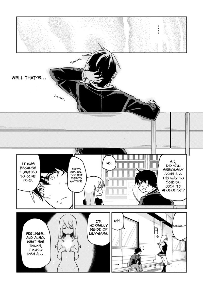 Oroka Na Tenshi Wa Akuma To Odoru 24 22