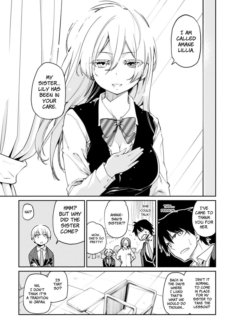 Oroka Na Tenshi Wa Akuma To Odoru 24 5