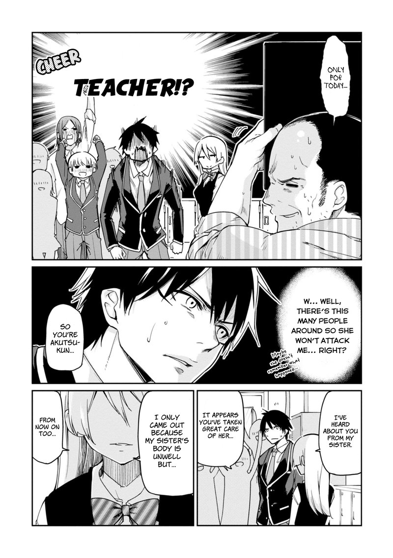 Oroka Na Tenshi Wa Akuma To Odoru 24 8