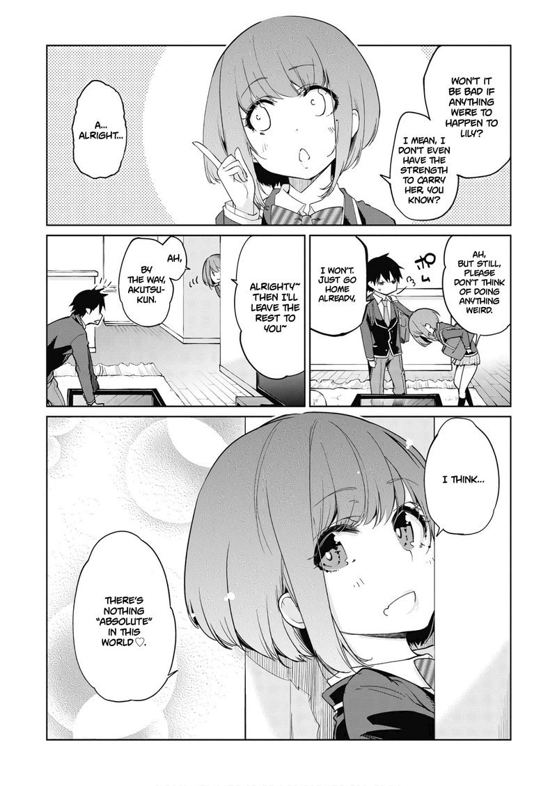 Oroka Na Tenshi Wa Akuma To Odoru 26 2