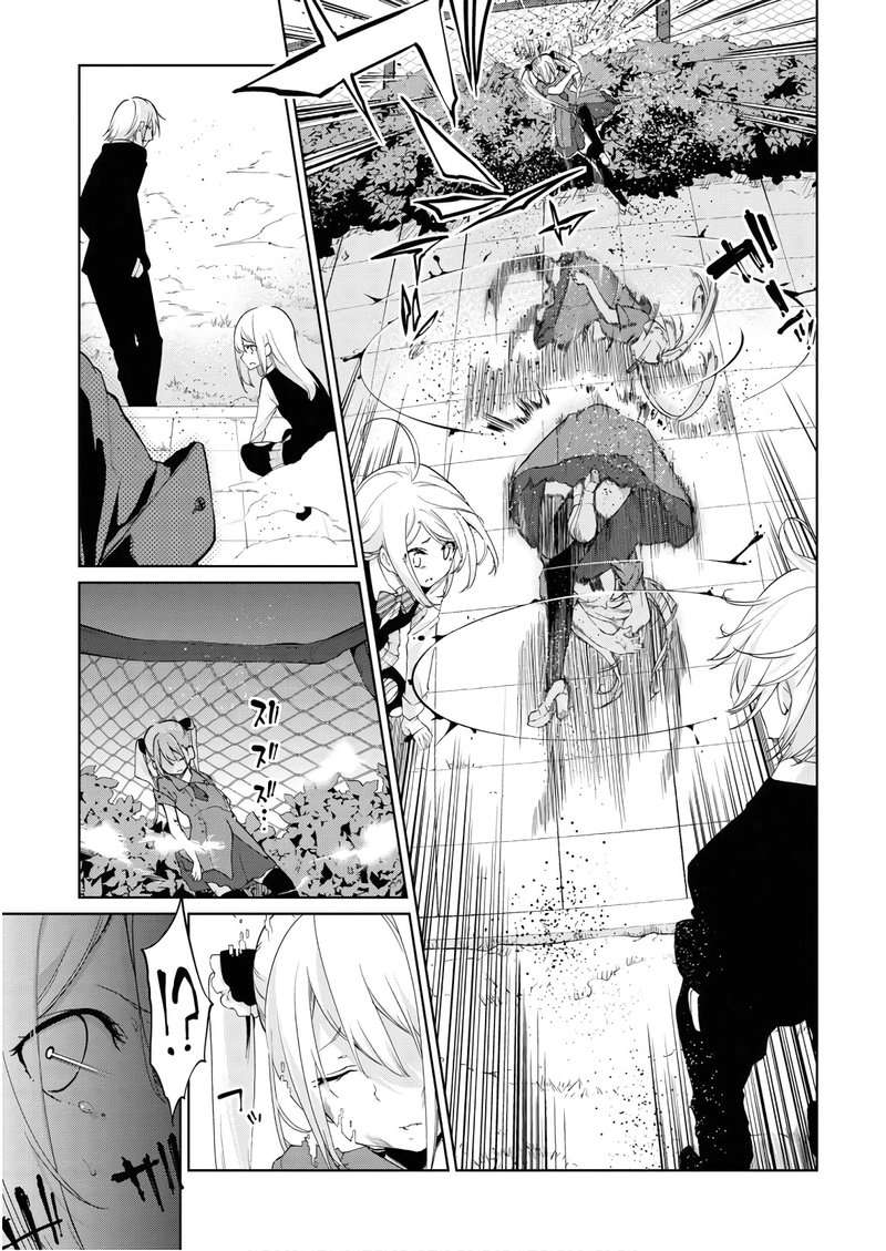 Oroka Na Tenshi Wa Akuma To Odoru 29 11