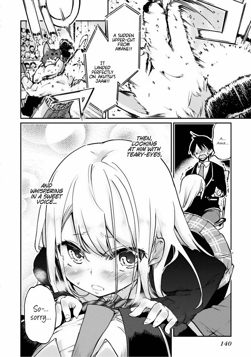 Oroka Na Tenshi Wa Akuma To Odoru 3 34