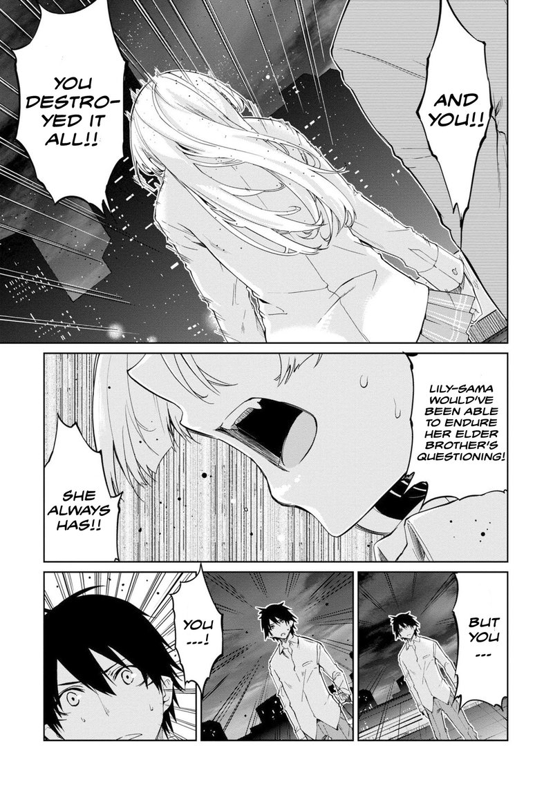 Oroka Na Tenshi Wa Akuma To Odoru 31 19