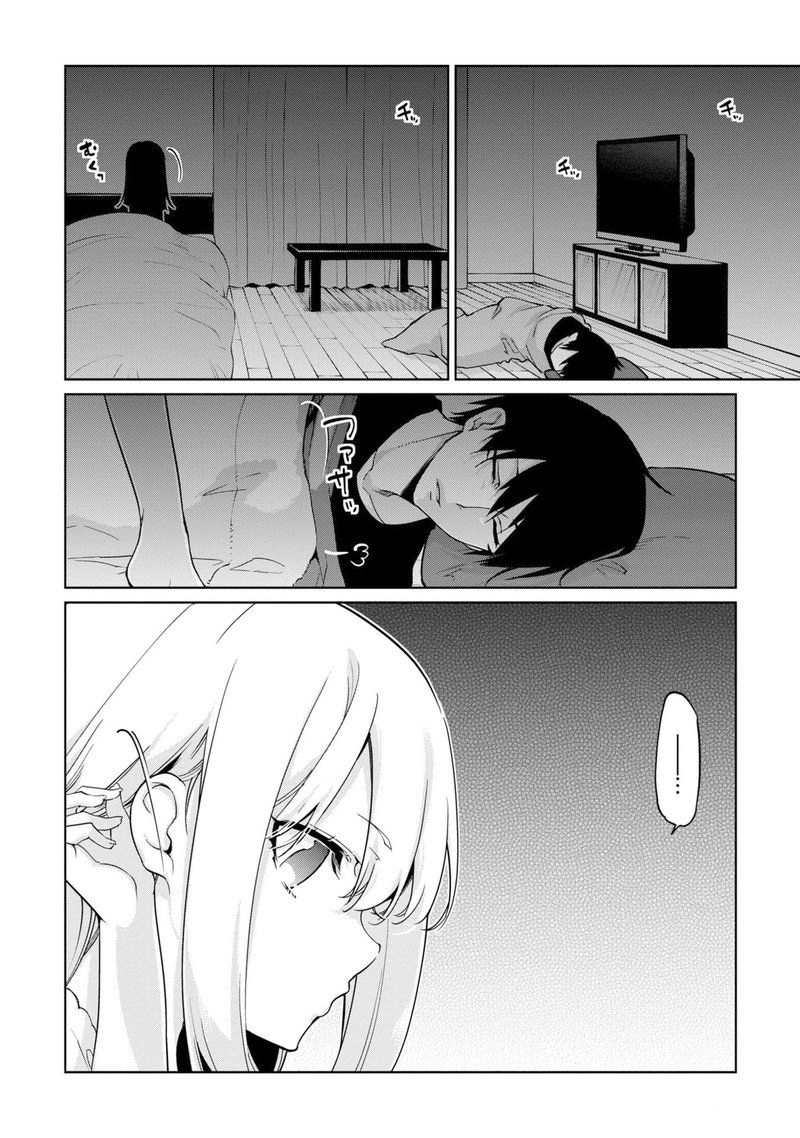 Oroka Na Tenshi Wa Akuma To Odoru 32 18