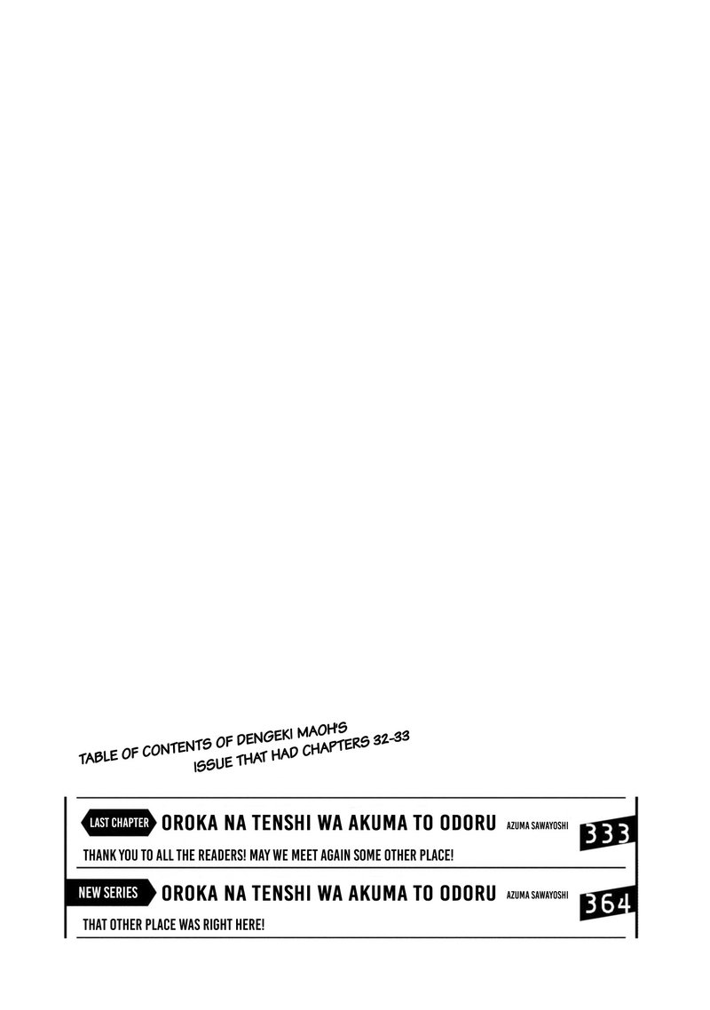 Oroka Na Tenshi Wa Akuma To Odoru 33 5