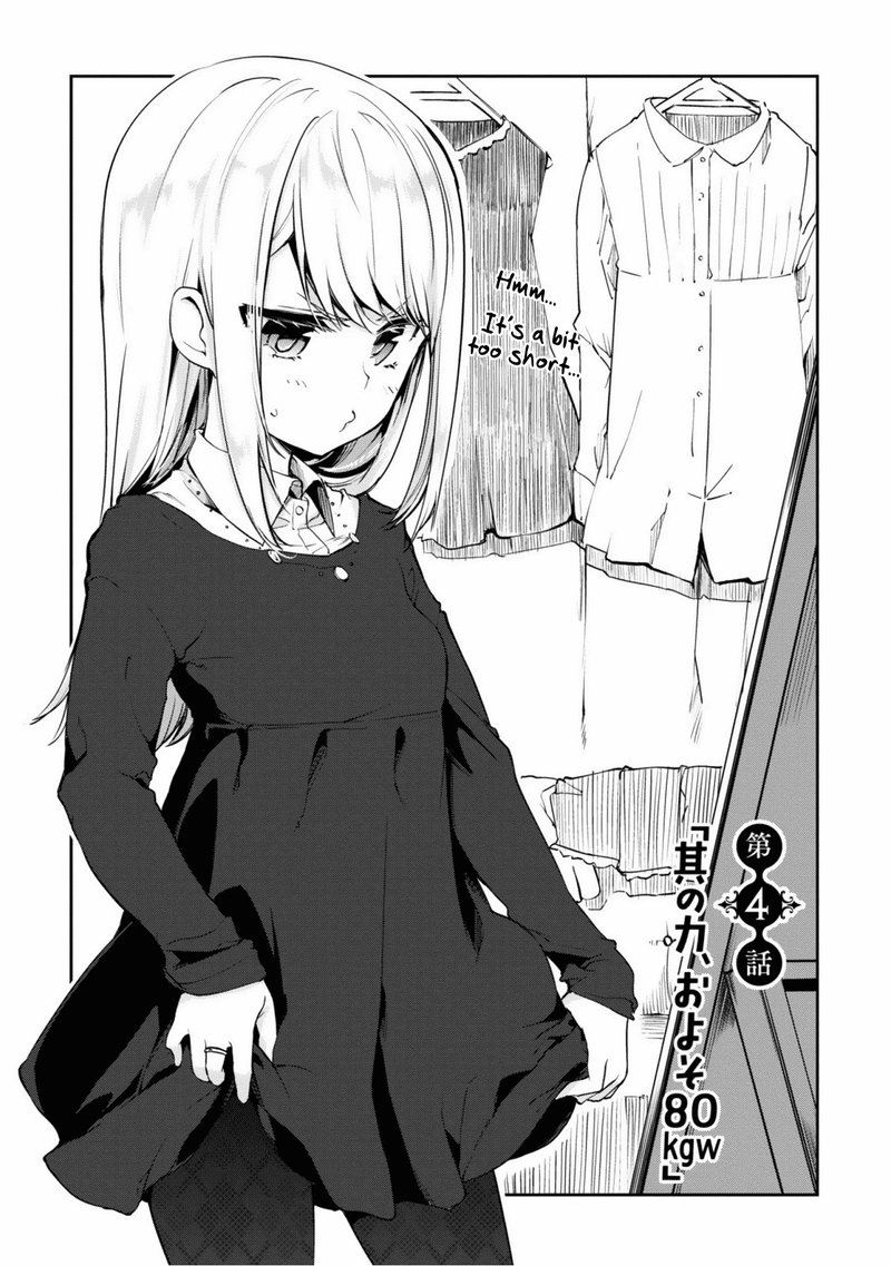Oroka Na Tenshi Wa Akuma To Odoru 4 1