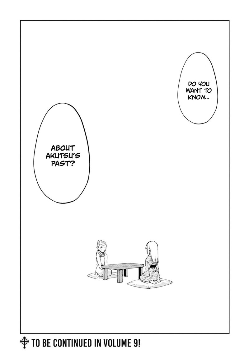 Oroka Na Tenshi Wa Akuma To Odoru 40 28