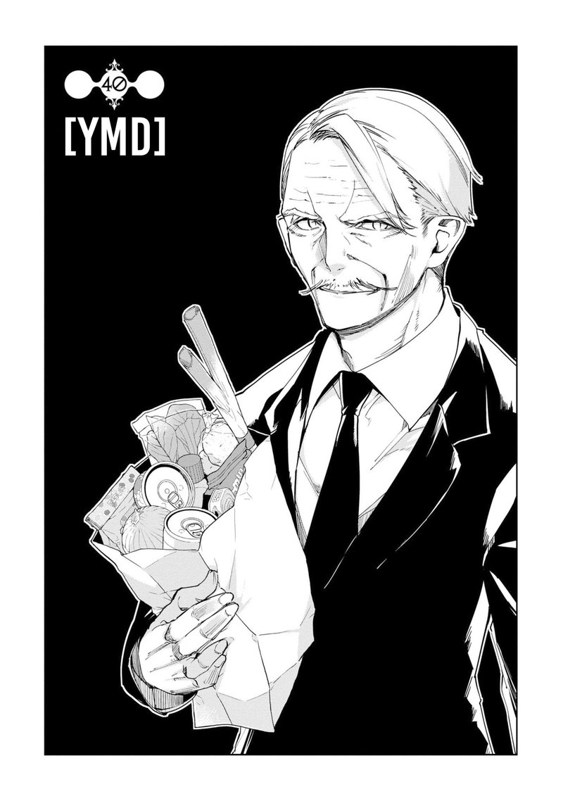Oroka Na Tenshi Wa Akuma To Odoru 40 3