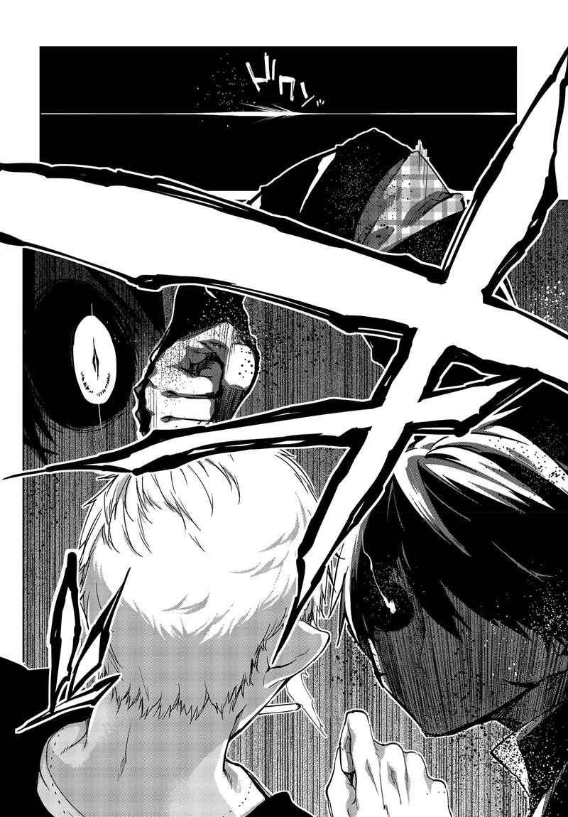 Oroka Na Tenshi Wa Akuma To Odoru 42 24