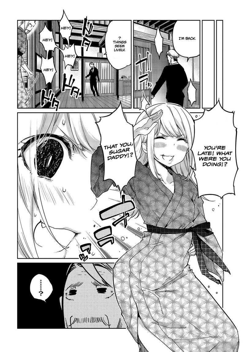 Oroka Na Tenshi Wa Akuma To Odoru 44 6