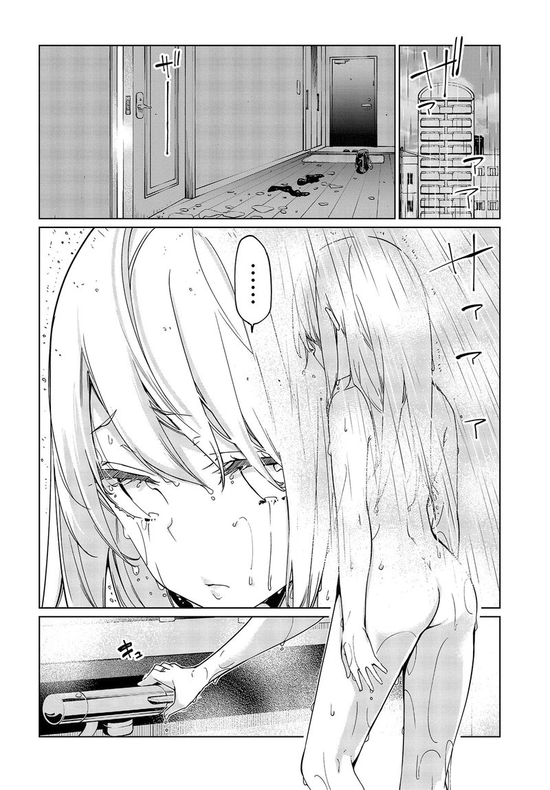 Oroka Na Tenshi Wa Akuma To Odoru 48 12