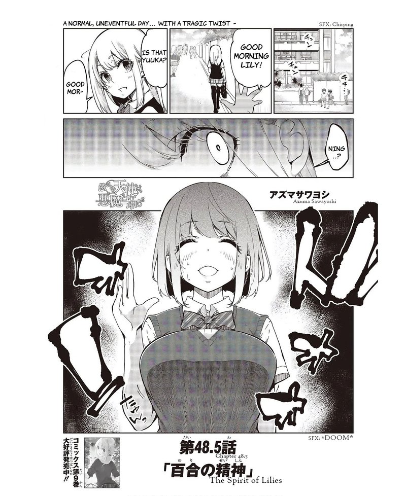 Oroka Na Tenshi Wa Akuma To Odoru 48e 1
