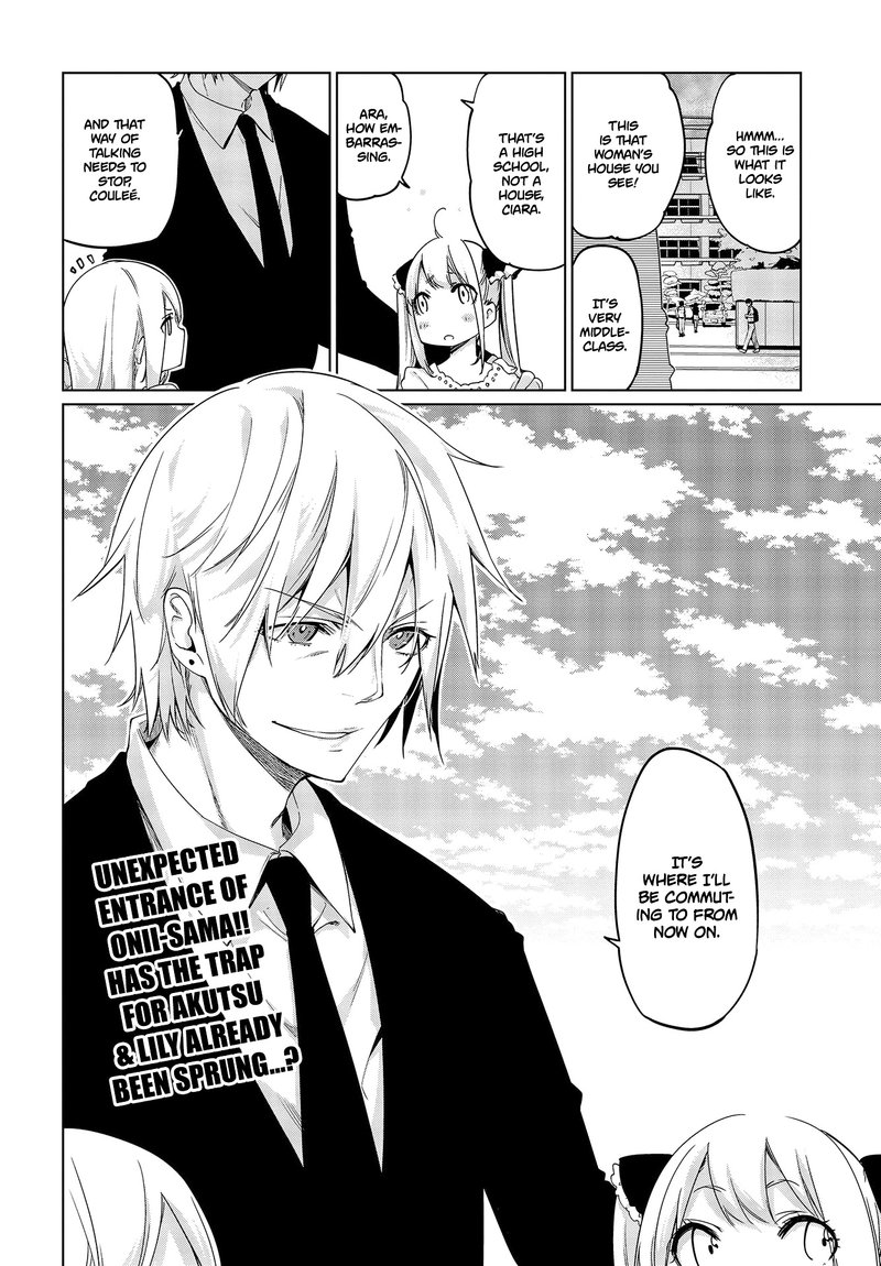 Oroka Na Tenshi Wa Akuma To Odoru 49 39