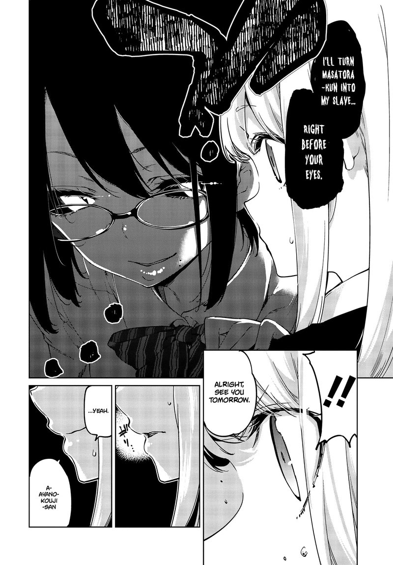 Oroka Na Tenshi Wa Akuma To Odoru 50 20