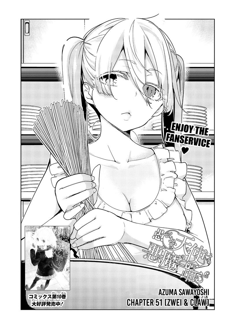 Oroka Na Tenshi Wa Akuma To Odoru 51 3