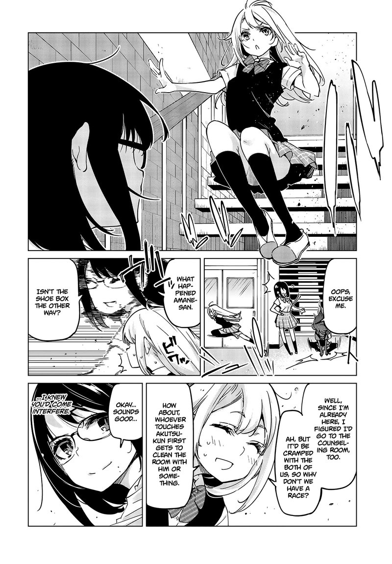 Oroka Na Tenshi Wa Akuma To Odoru 52 26