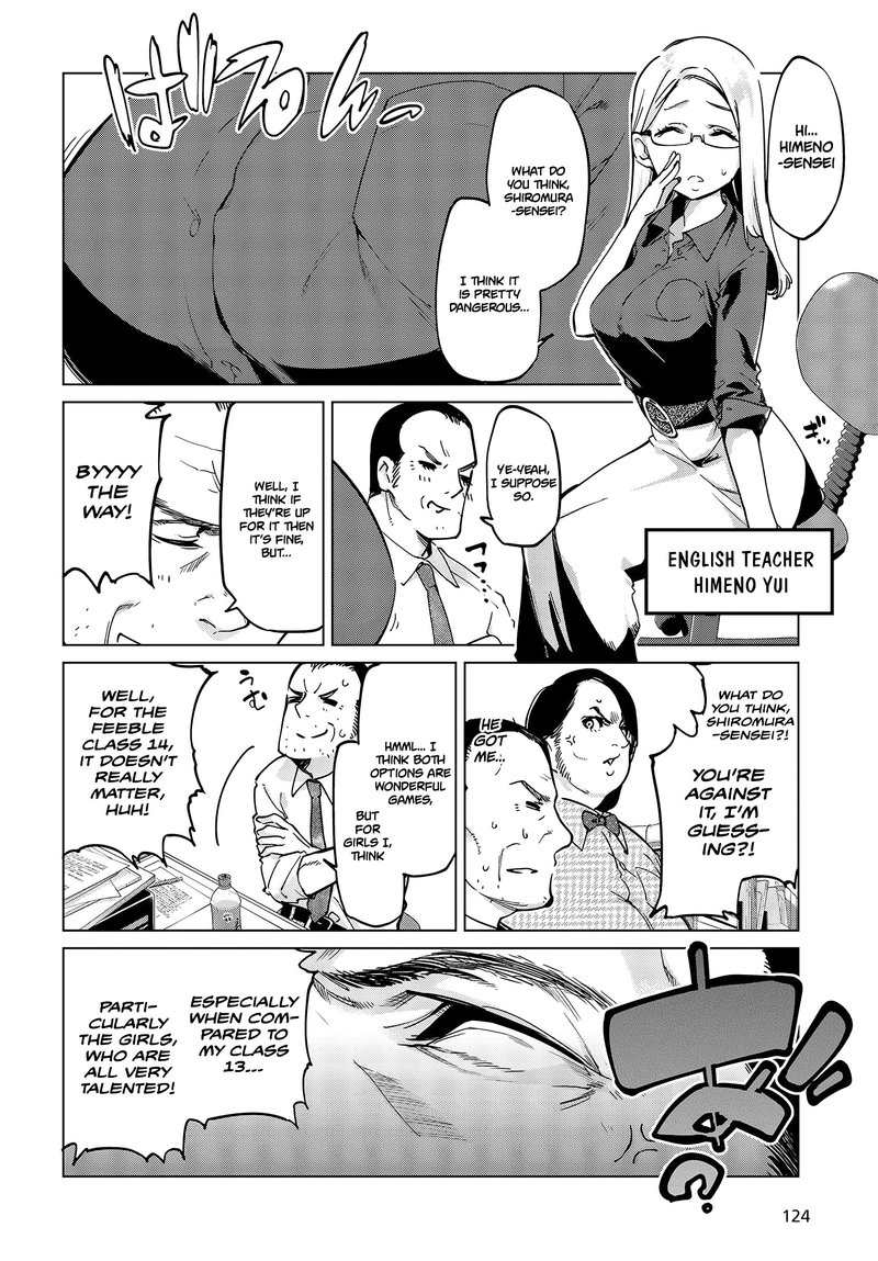 Oroka Na Tenshi Wa Akuma To Odoru 53 2