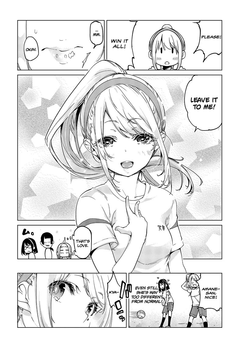 Oroka Na Tenshi Wa Akuma To Odoru 53 22