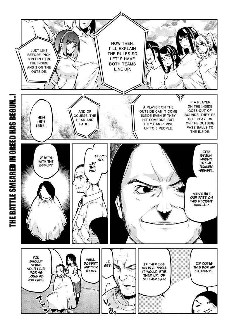 Oroka Na Tenshi Wa Akuma To Odoru 54 1