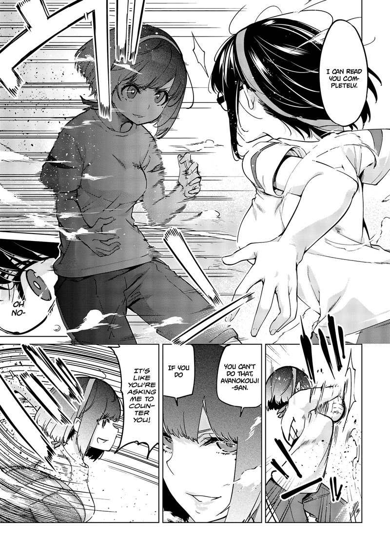 Oroka Na Tenshi Wa Akuma To Odoru 54 15