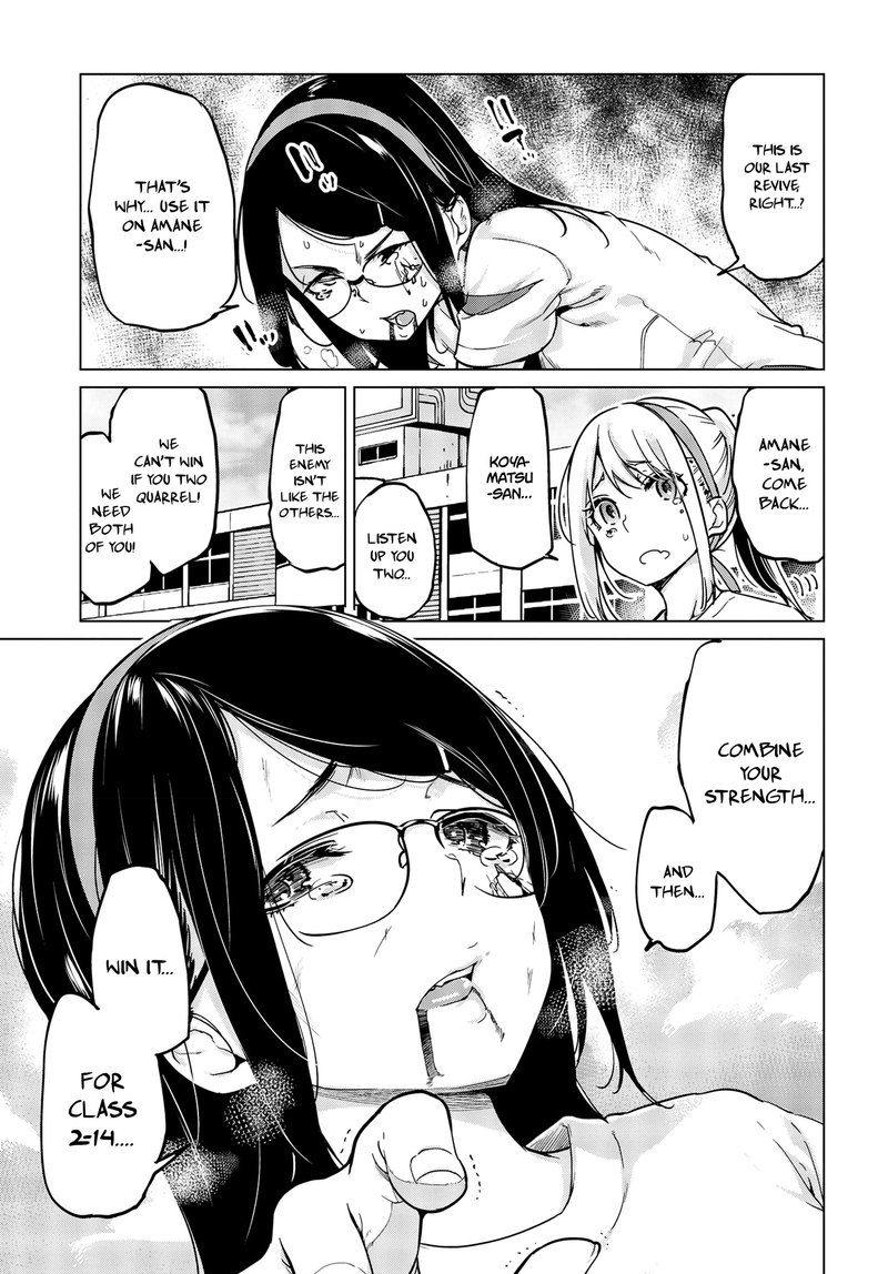 Oroka Na Tenshi Wa Akuma To Odoru 54 17