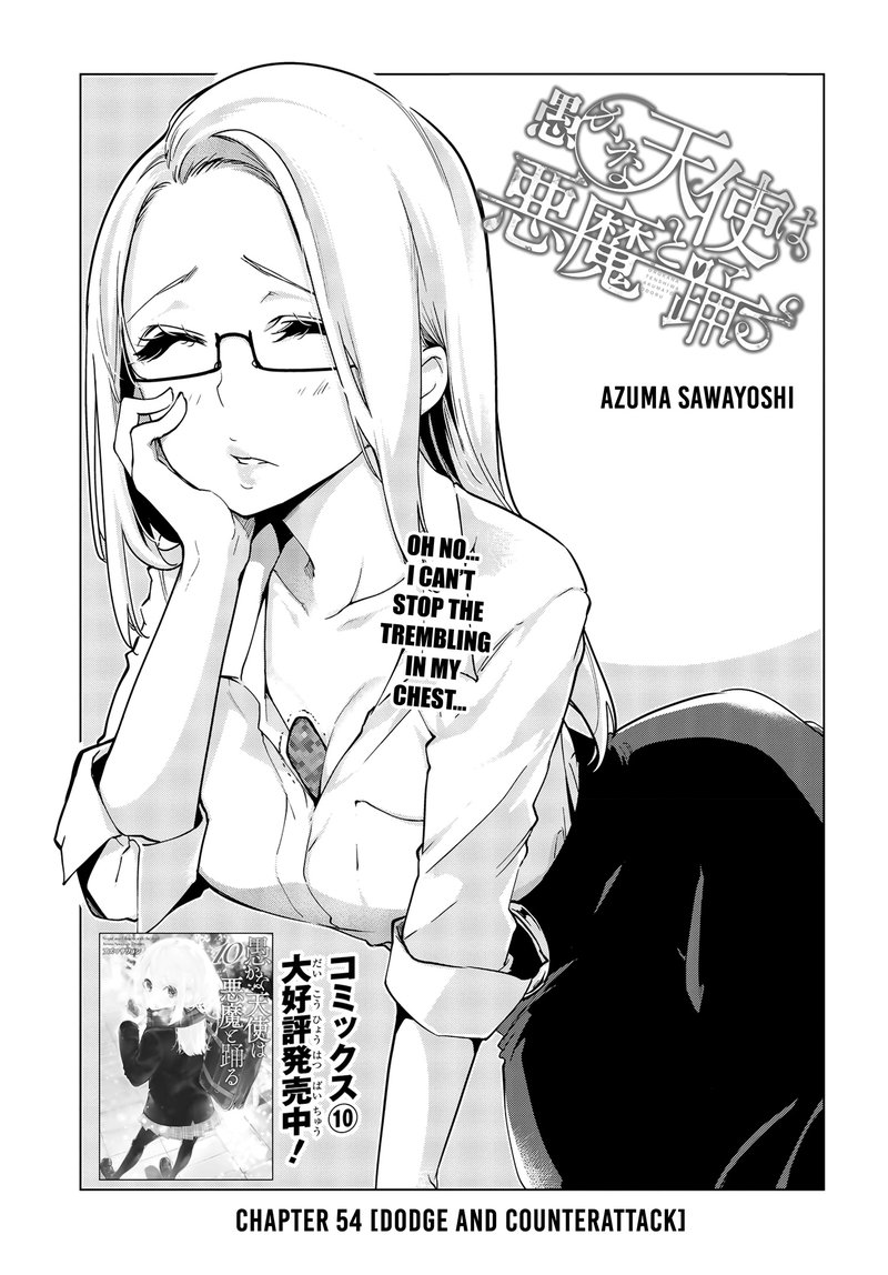 Oroka Na Tenshi Wa Akuma To Odoru 54 3