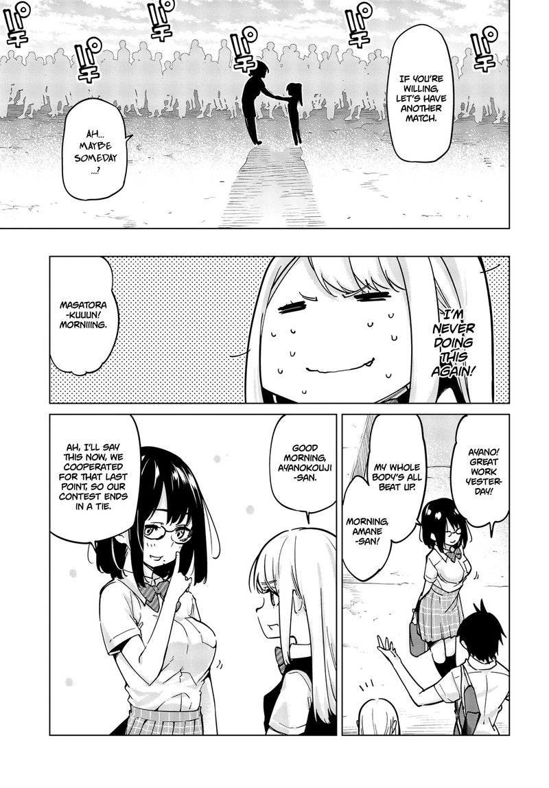 Oroka Na Tenshi Wa Akuma To Odoru 54 36