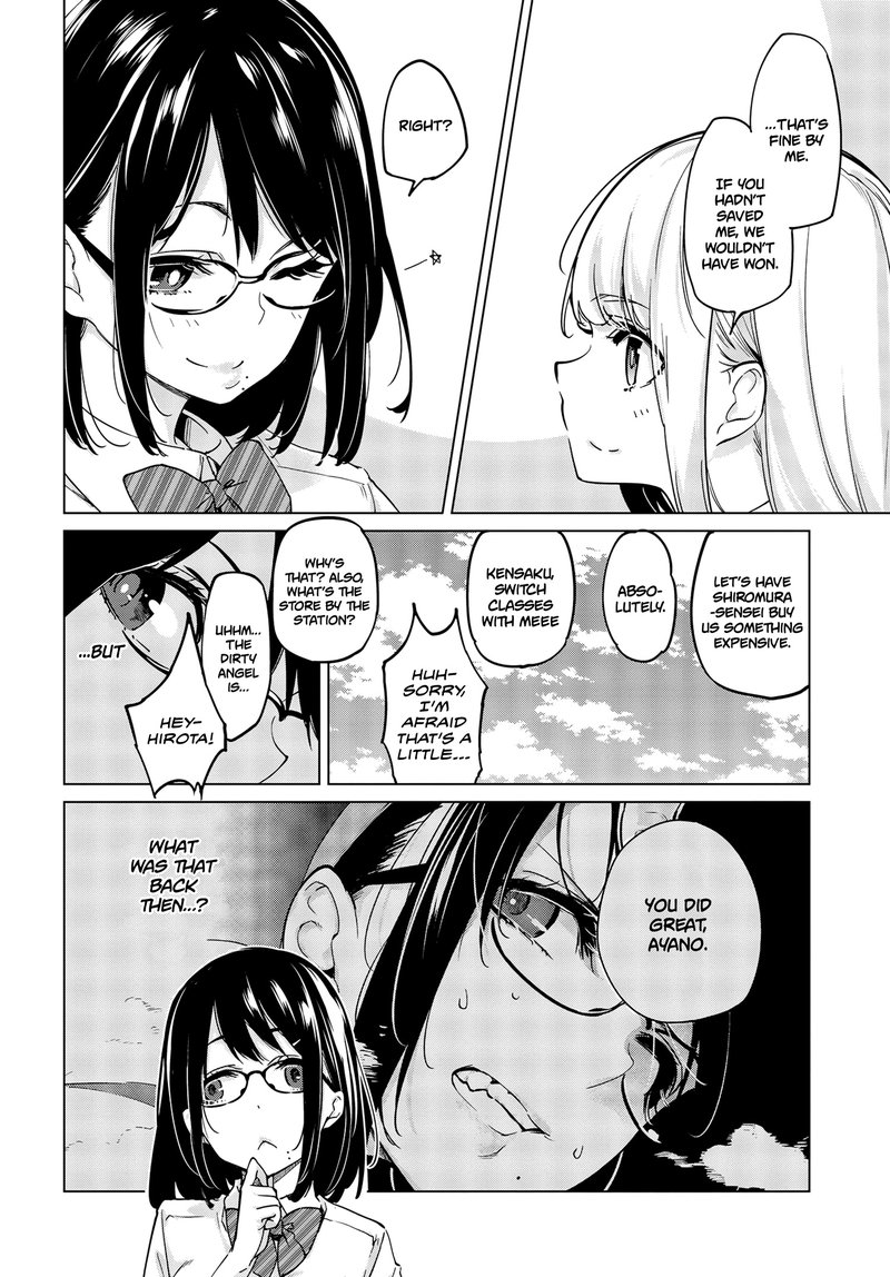 Oroka Na Tenshi Wa Akuma To Odoru 54 37