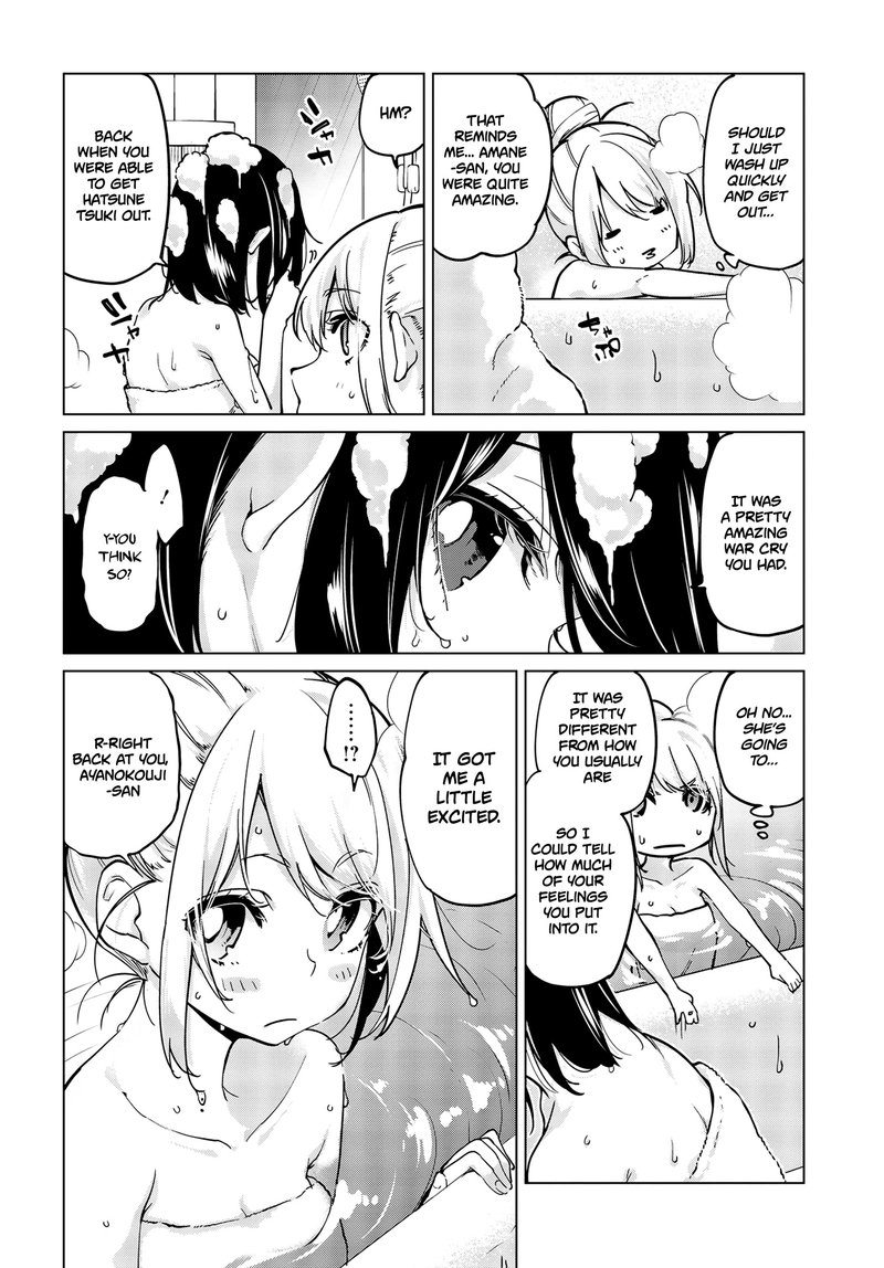 Oroka Na Tenshi Wa Akuma To Odoru 55 12