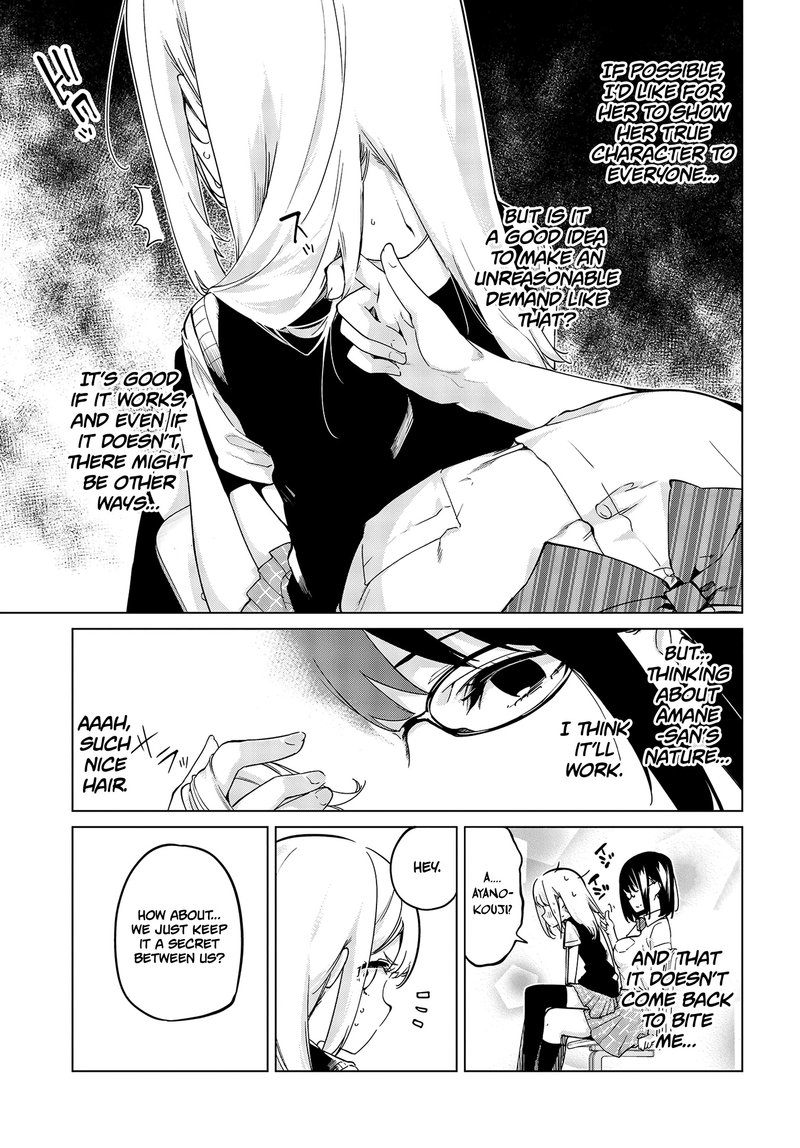 Oroka Na Tenshi Wa Akuma To Odoru 57 3