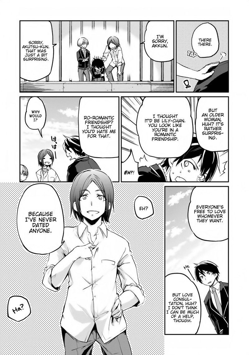 Oroka Na Tenshi Wa Akuma To Odoru 6 15