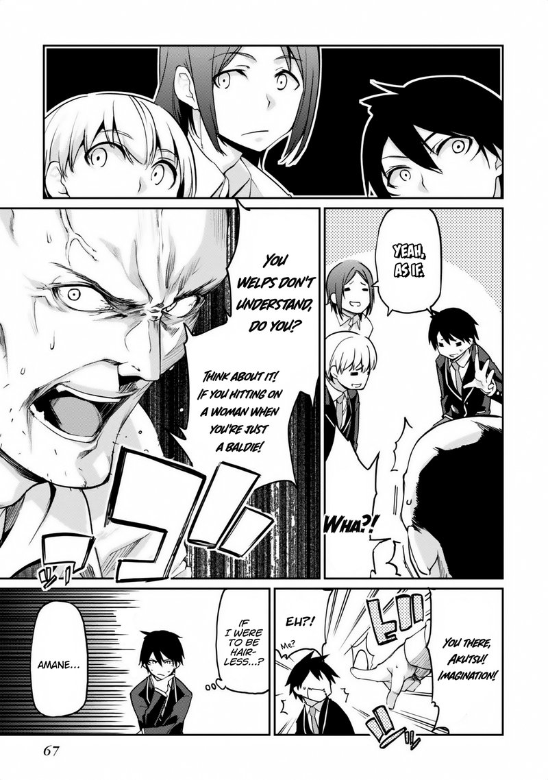 Oroka Na Tenshi Wa Akuma To Odoru 6 25