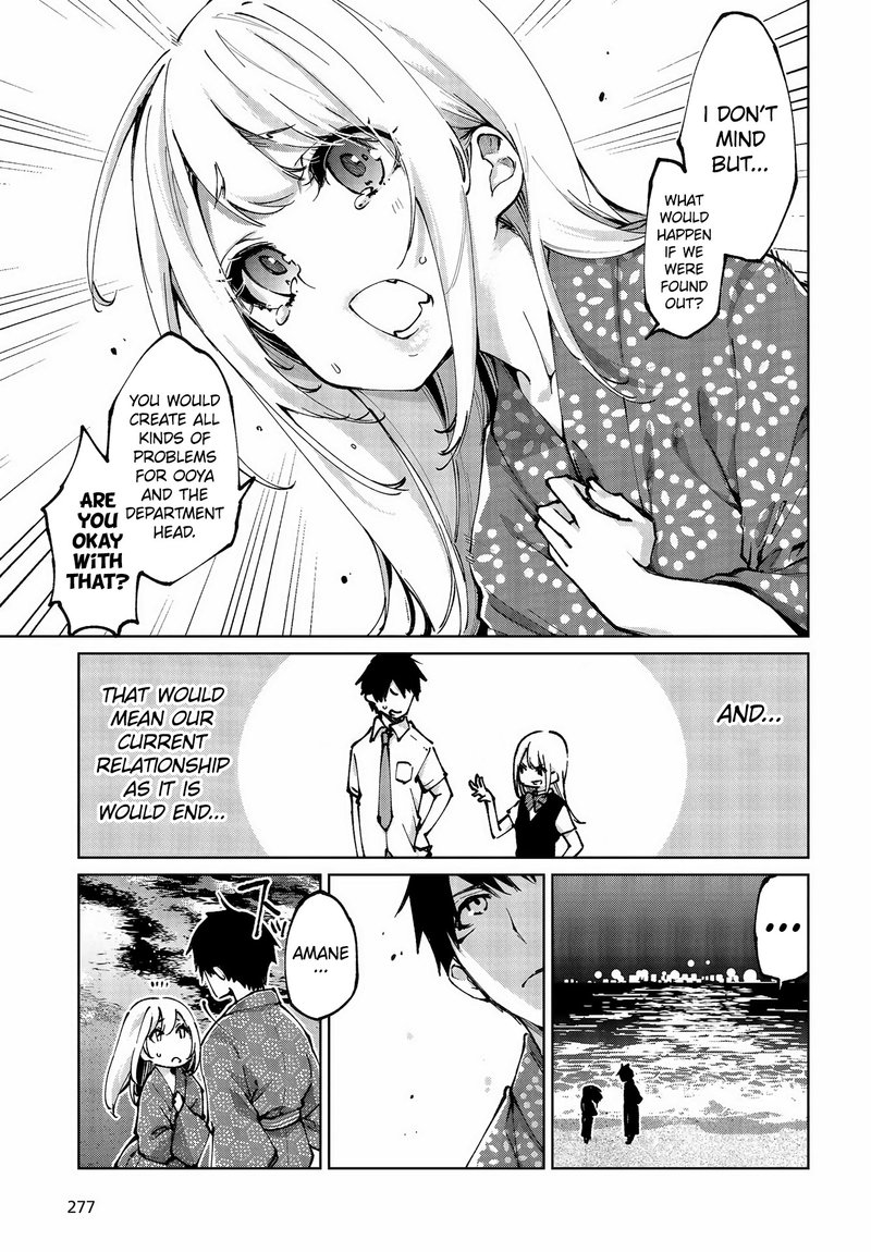 Oroka Na Tenshi Wa Akuma To Odoru 63 19