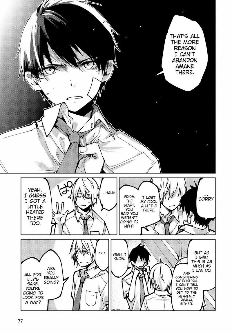 Oroka Na Tenshi Wa Akuma To Odoru 64 21