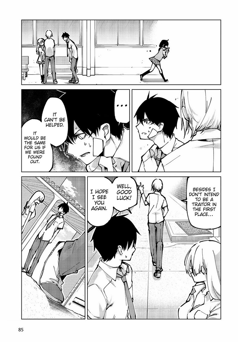 Oroka Na Tenshi Wa Akuma To Odoru 64 29