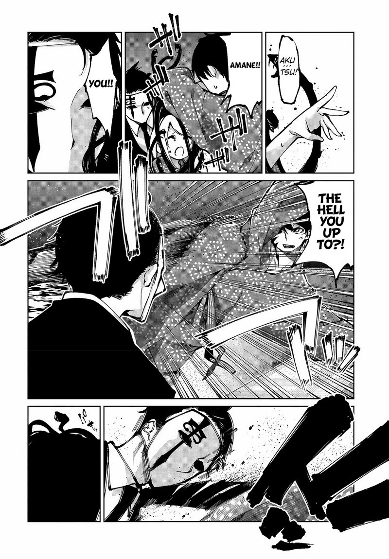 Oroka Na Tenshi Wa Akuma To Odoru 64 4