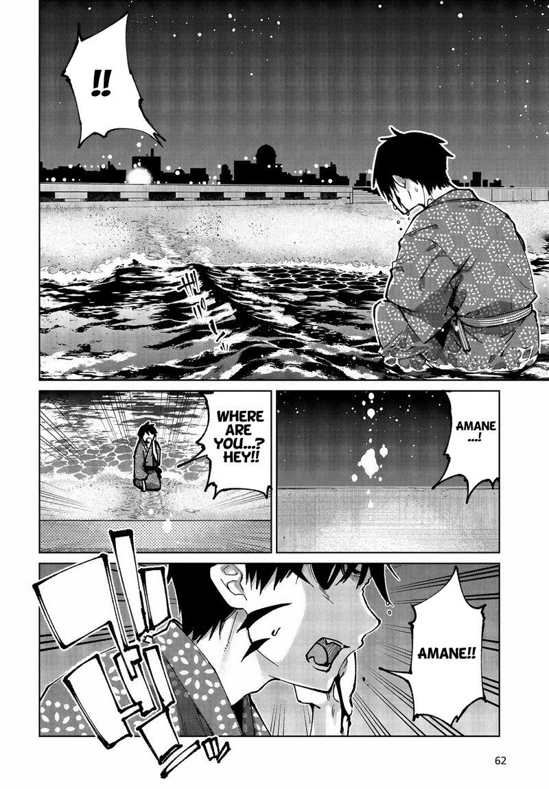 Oroka Na Tenshi Wa Akuma To Odoru 64 6