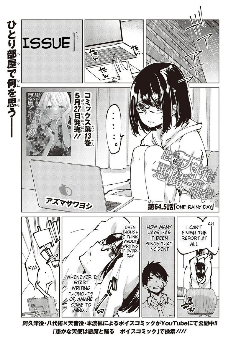 Oroka Na Tenshi Wa Akuma To Odoru 64e 1