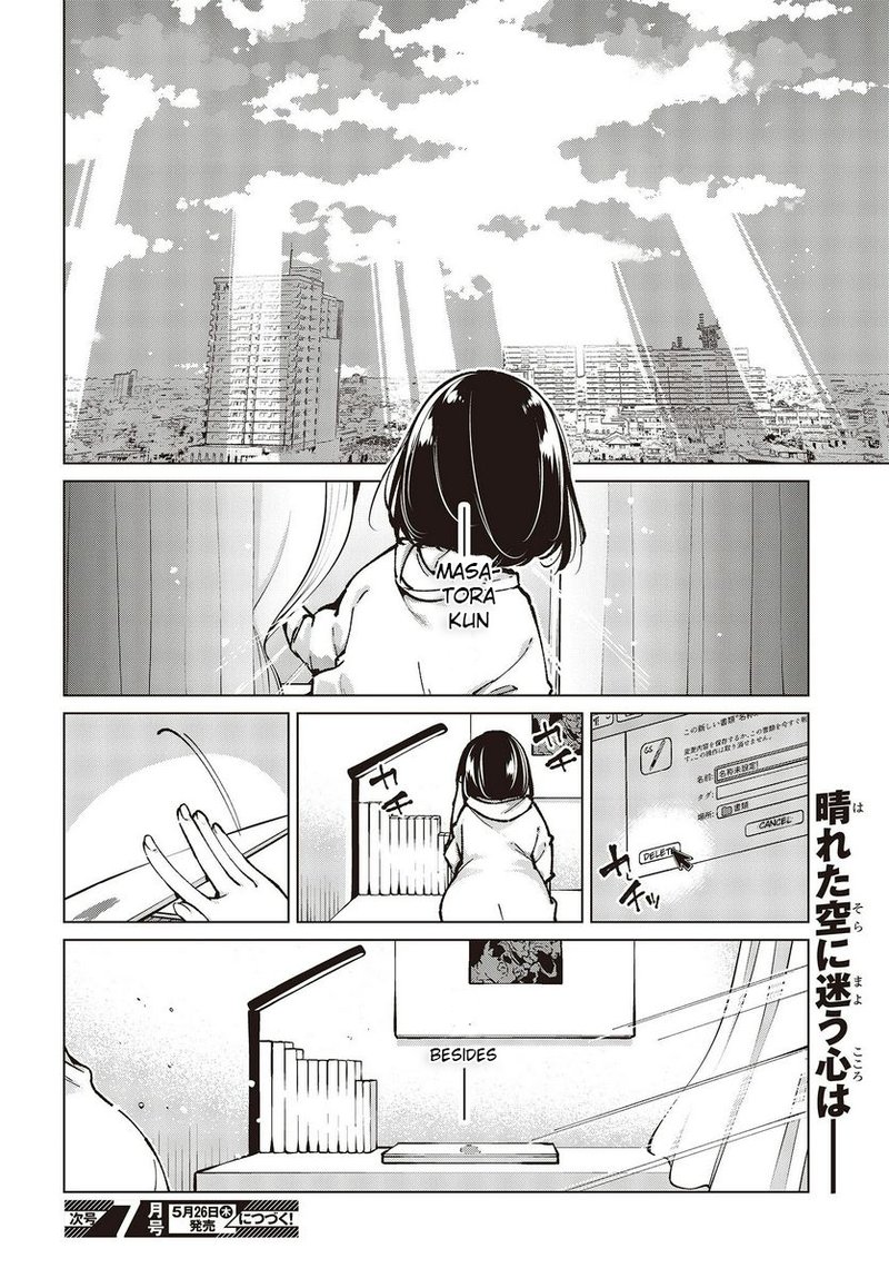 Oroka Na Tenshi Wa Akuma To Odoru 64e 4