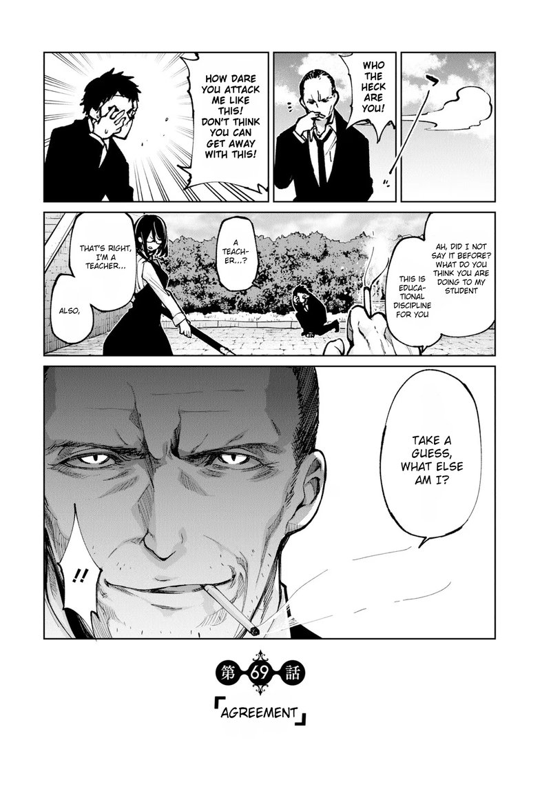Oroka Na Tenshi Wa Akuma To Odoru 69 1