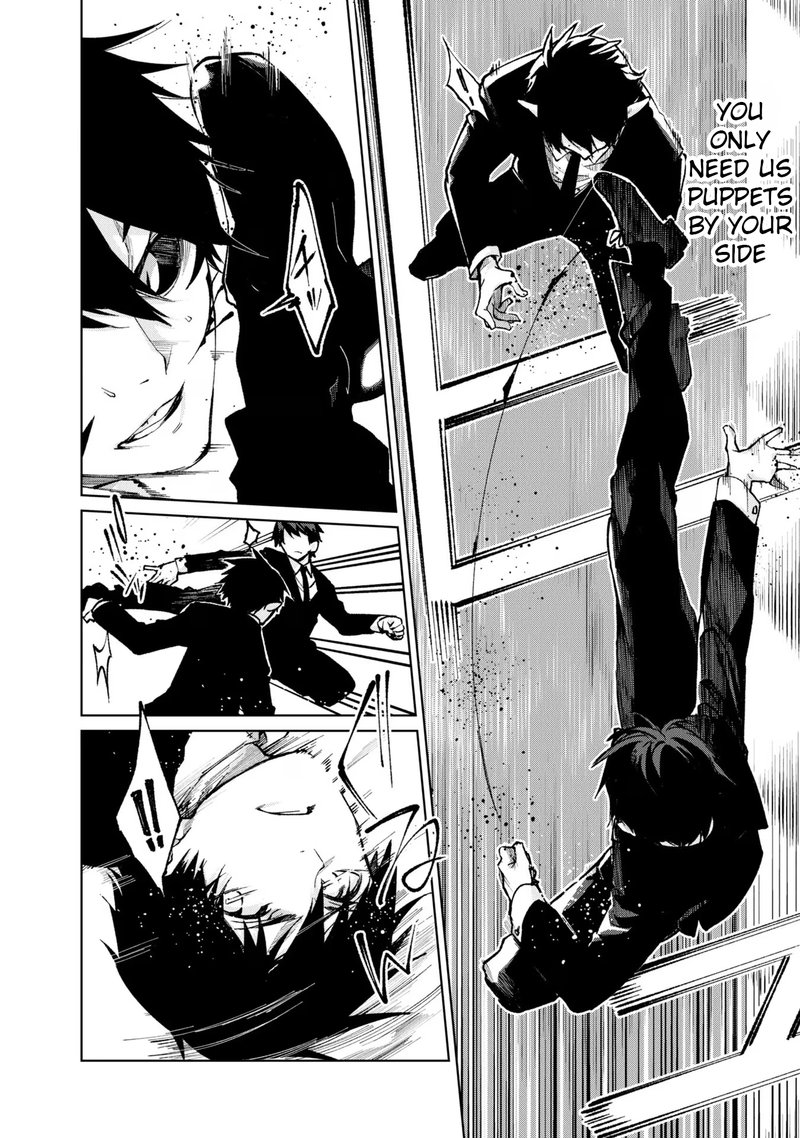Oroka Na Tenshi Wa Akuma To Odoru 69 22