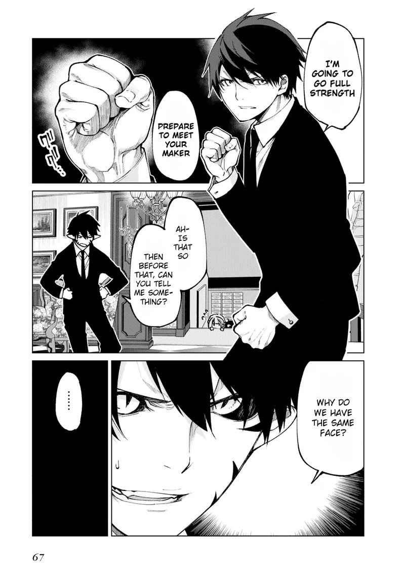 Oroka Na Tenshi Wa Akuma To Odoru 69 27