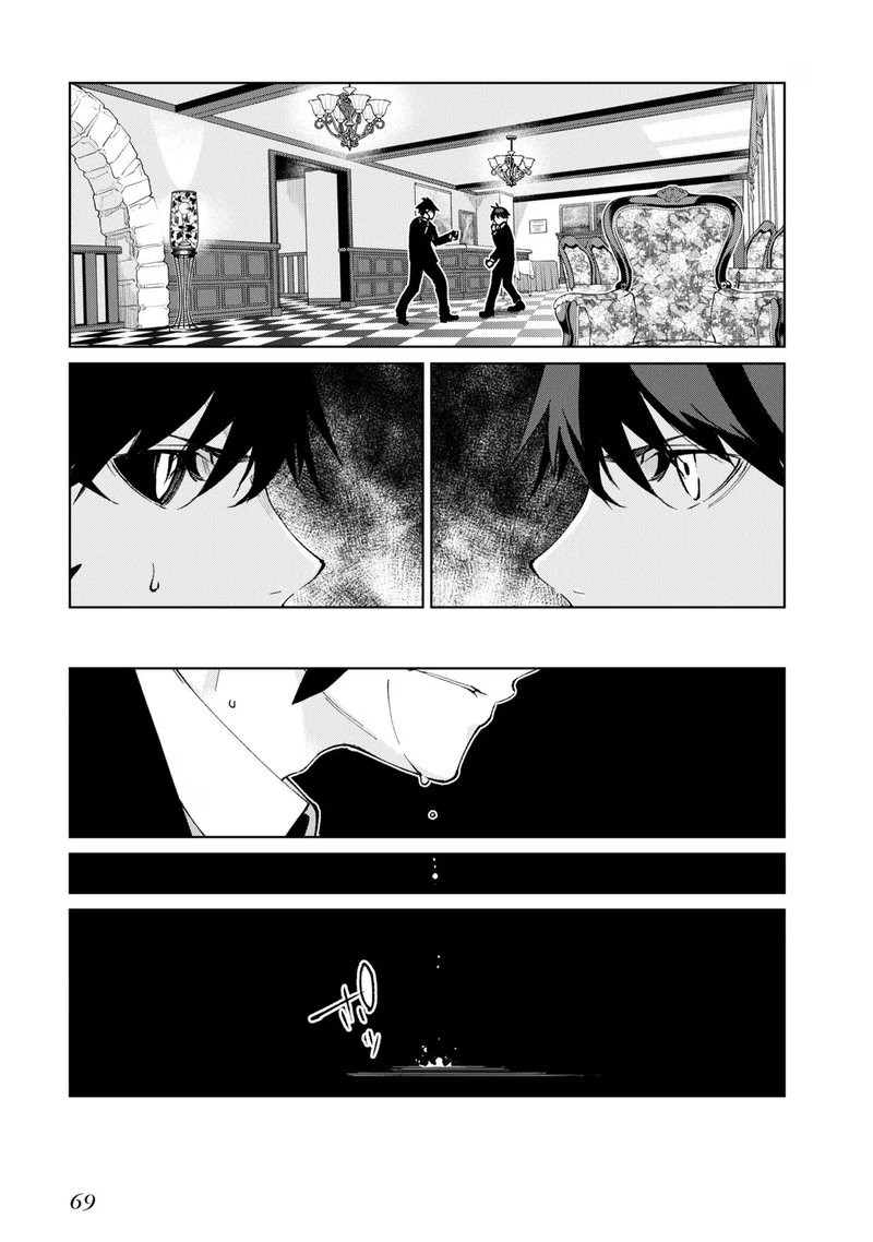 Oroka Na Tenshi Wa Akuma To Odoru 69 29