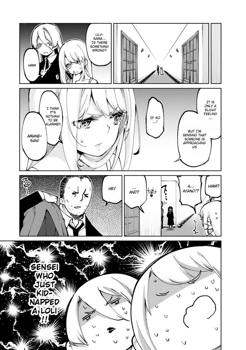 Oroka Na Tenshi Wa Akuma To Odoru 69 35