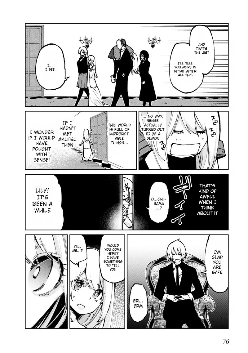 Oroka Na Tenshi Wa Akuma To Odoru 69 36