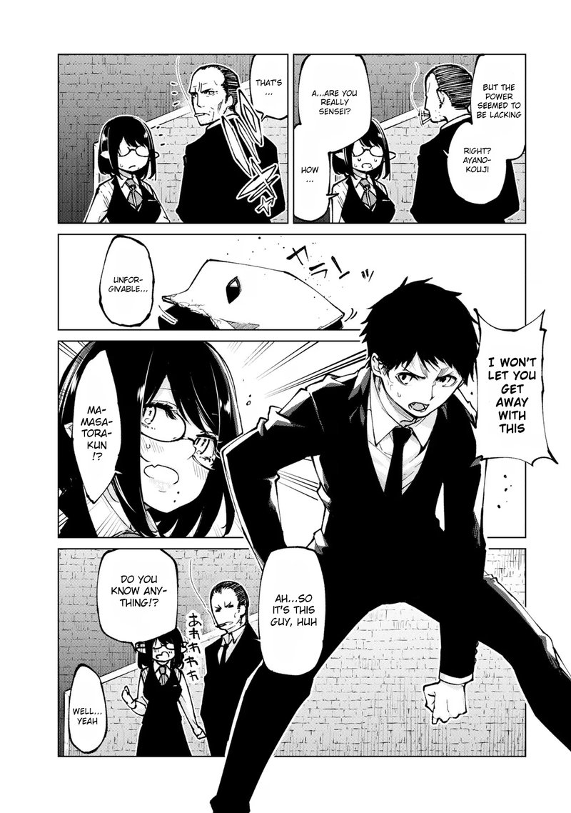 Oroka Na Tenshi Wa Akuma To Odoru 69 4