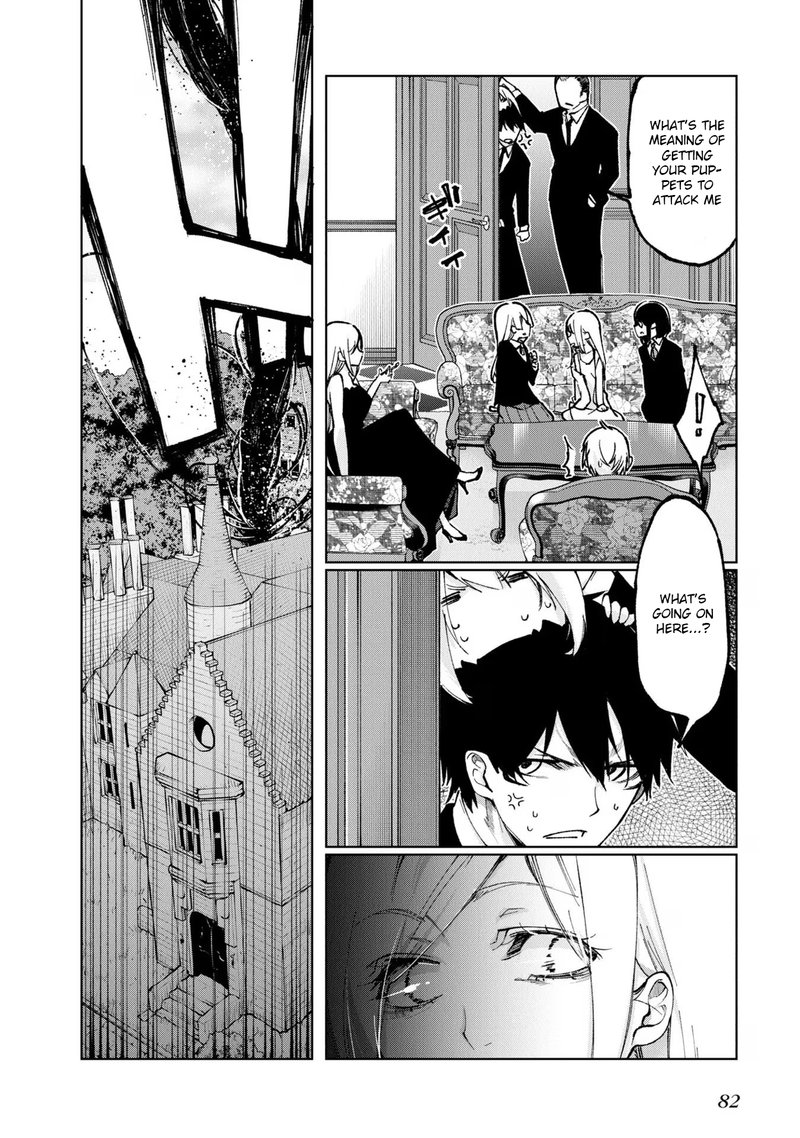 Oroka Na Tenshi Wa Akuma To Odoru 69 42