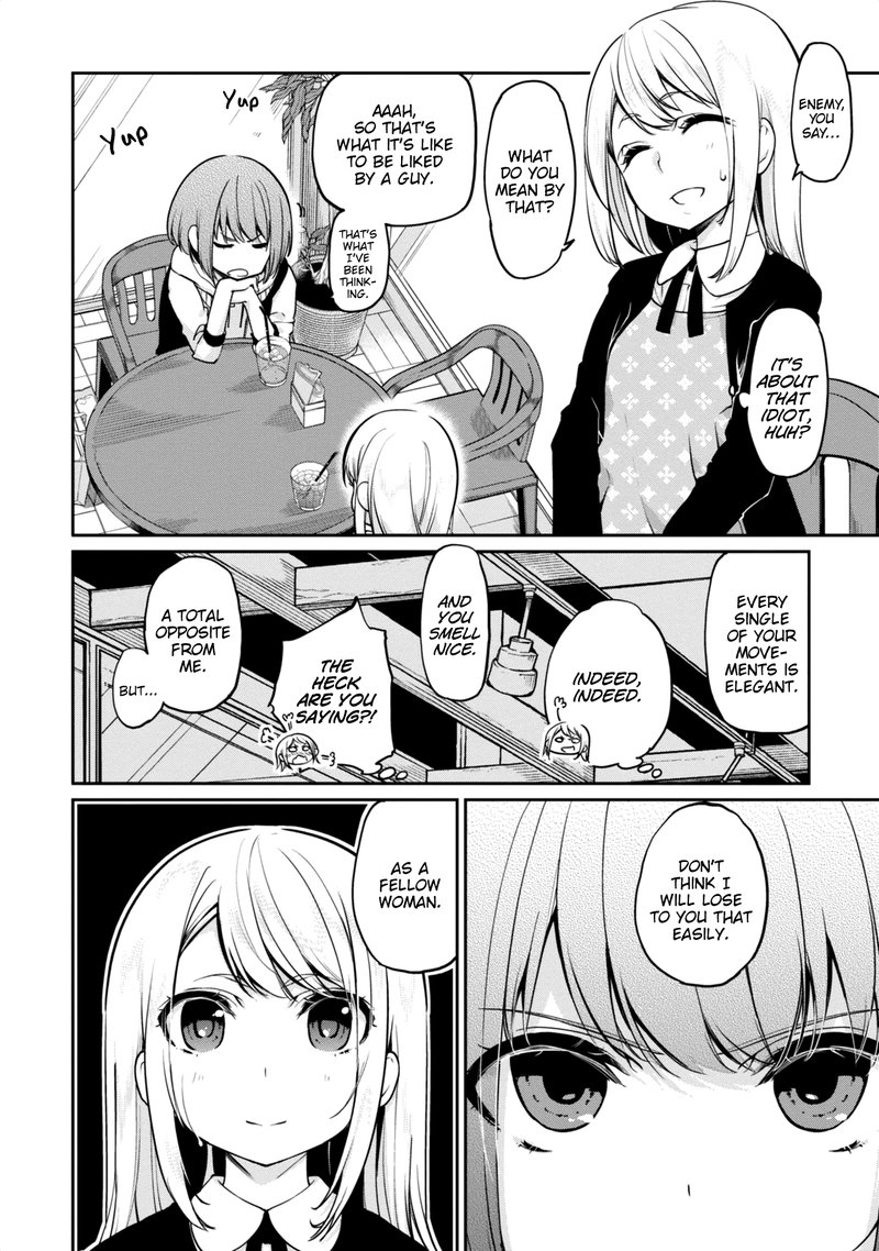 Oroka Na Tenshi Wa Akuma To Odoru 7 22