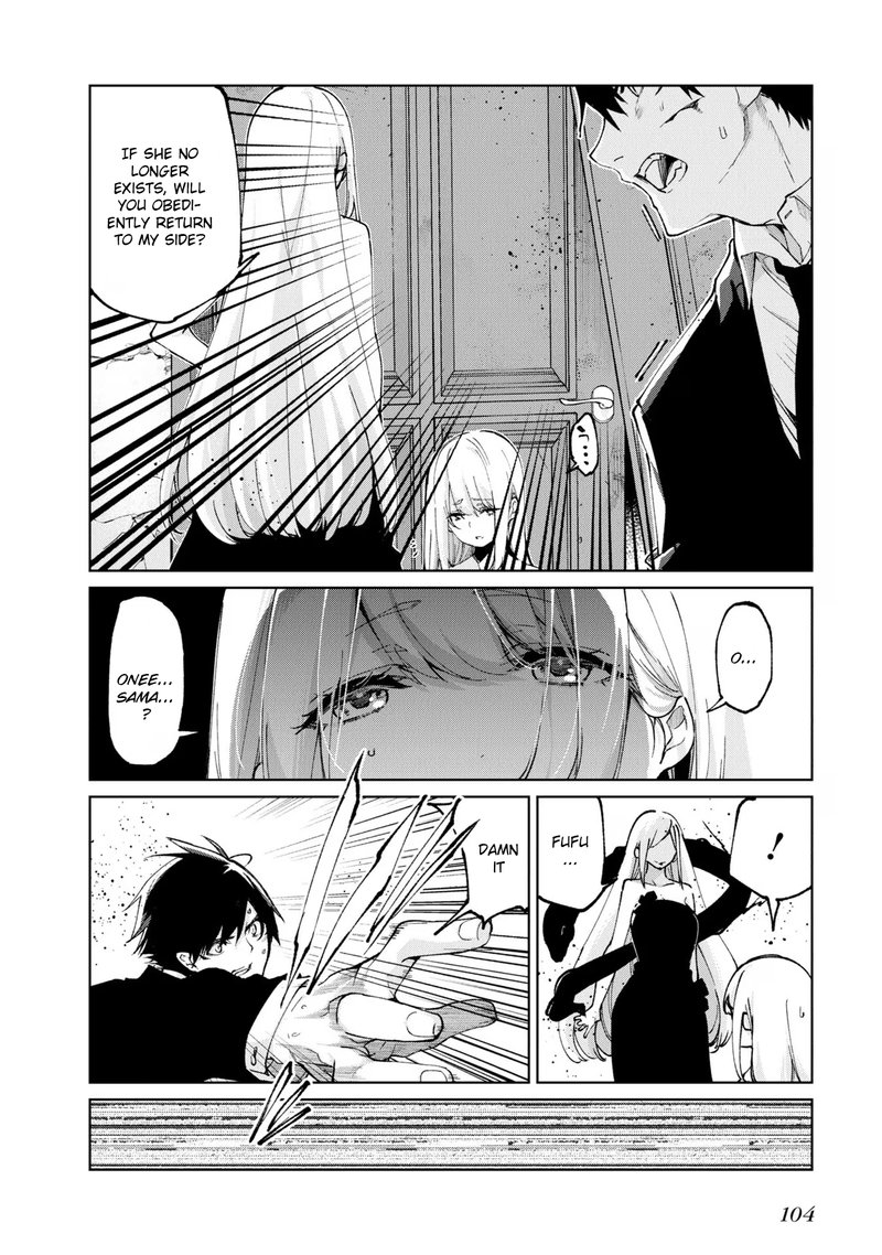 Oroka Na Tenshi Wa Akuma To Odoru 70 22